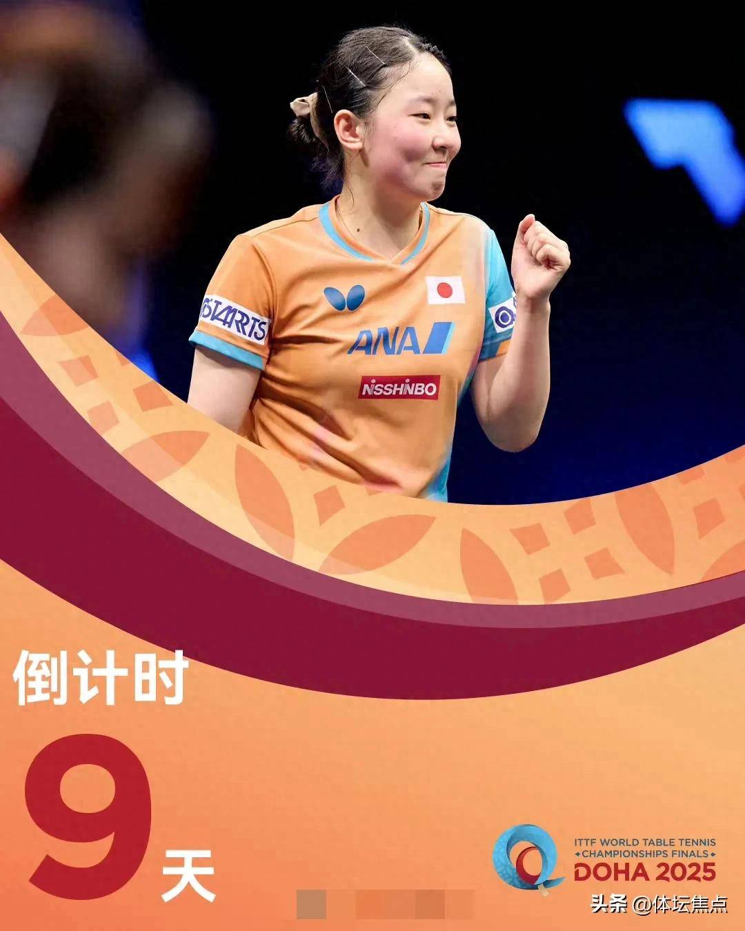 这对她们的 这对她们的