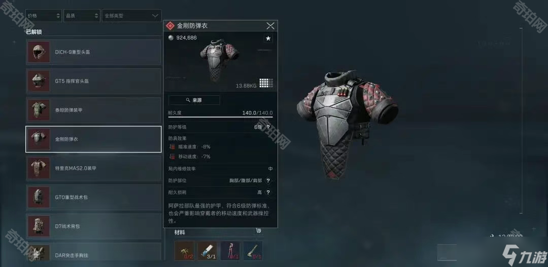 更赢得了士 更赢得了士