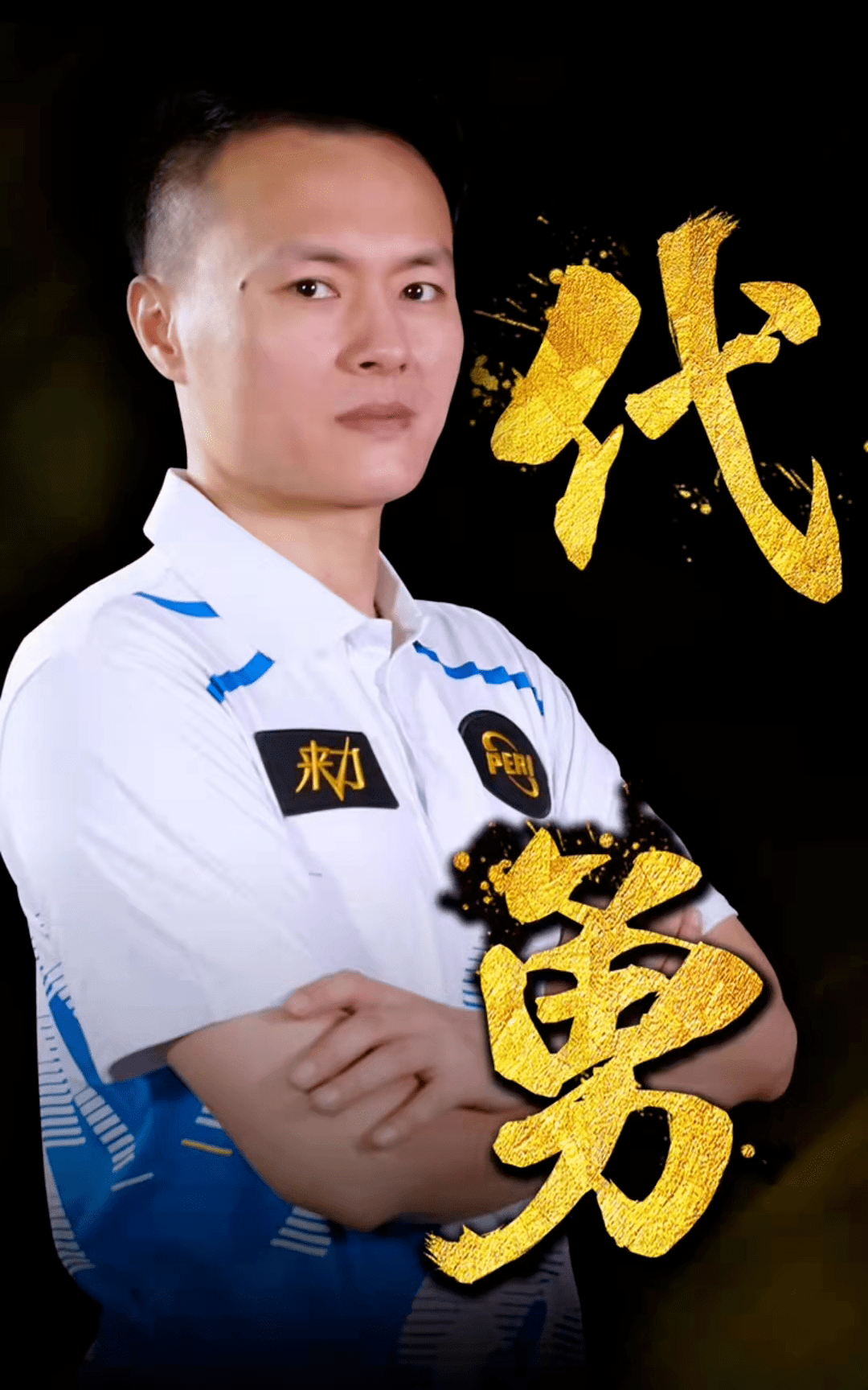 换取长期收